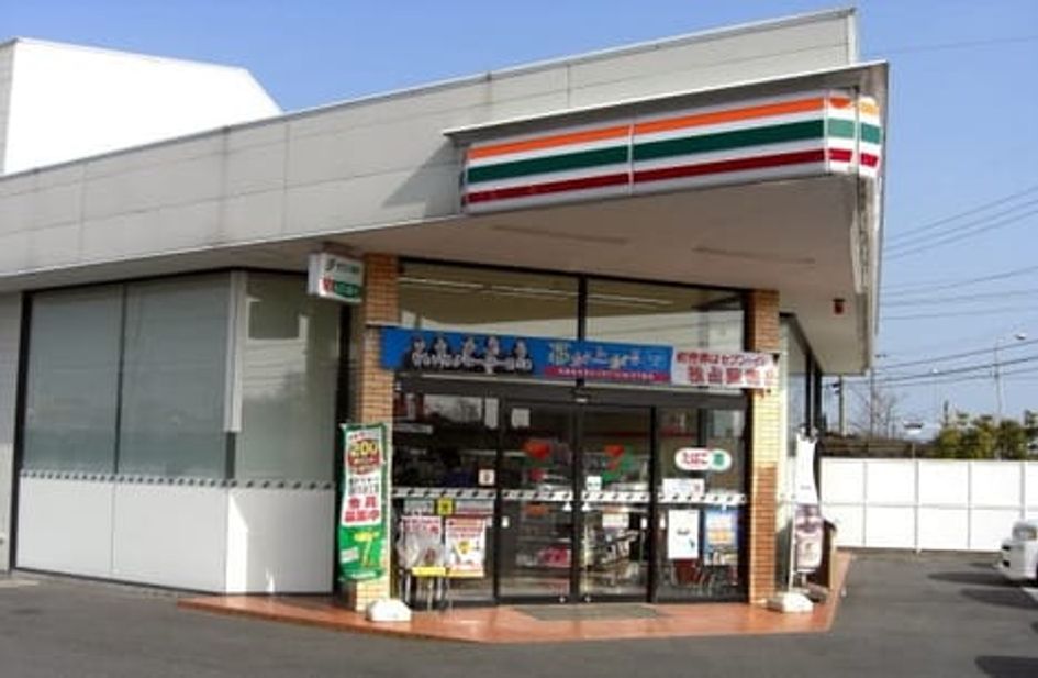 Naikan17 20231027000000 945x630