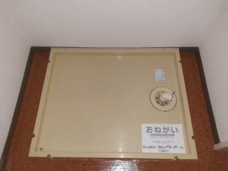 Naikan9 20220901000000