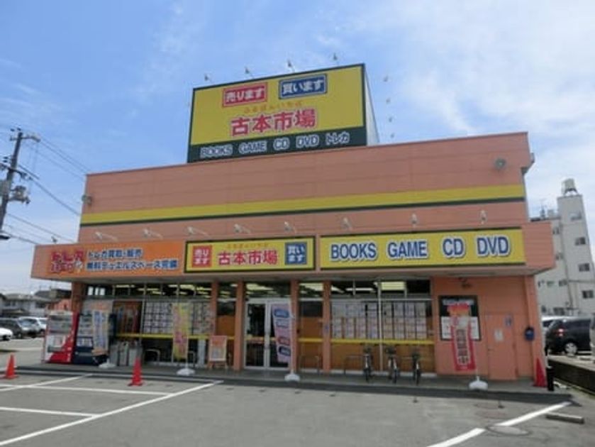 Naikan13 20220910000000 945x630