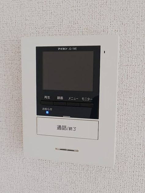 Naikan9 20260713000000 945x630