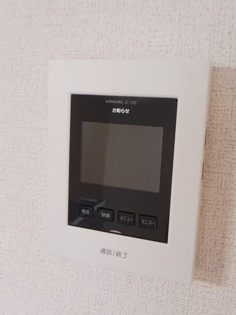 Naikan9 20250910000000 945x630