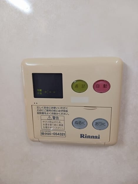Naikan10 20250808000000