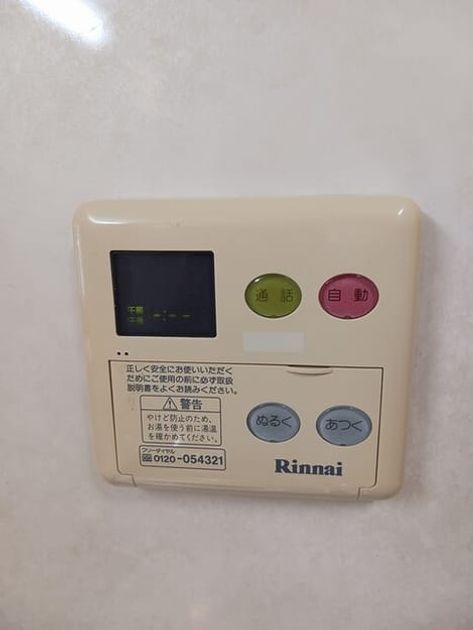 Naikan10 20250808000000 945x630