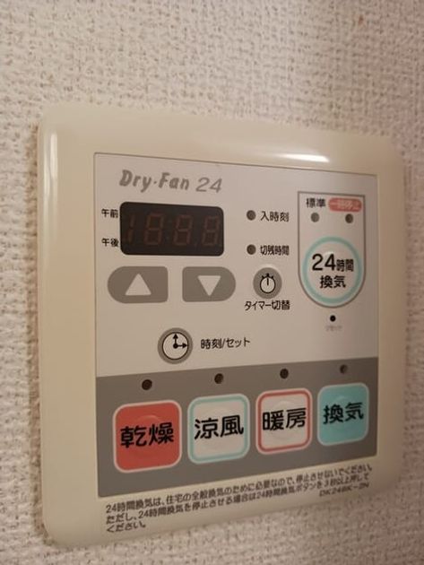 Naikan10 20250728000000 945x630