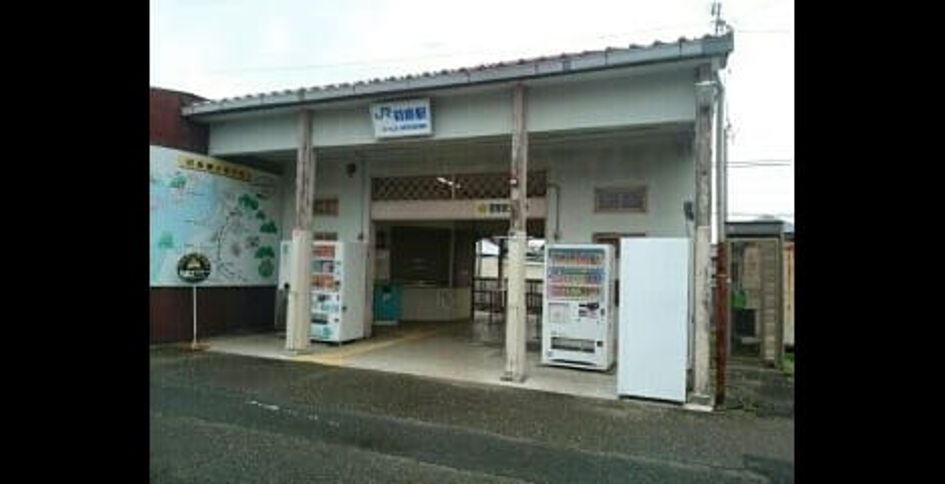 Naikan15 20251031000000 945x630
