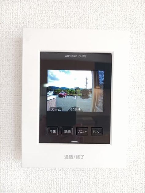 Naikan12 20251001000000 945x630
