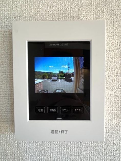 Naikan12 20261002000000 945x630
