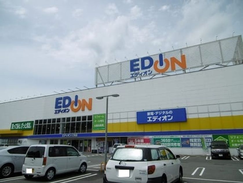 Naikan18 20221227000000 945x630