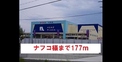 Naikan13 20140127000000