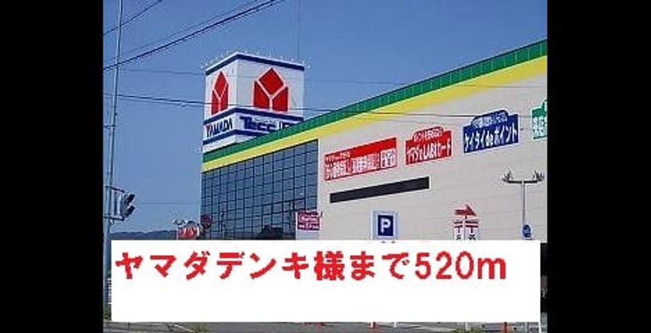 Naikan14 20140127000000 945x630