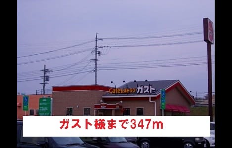Naikan18 20140127000000