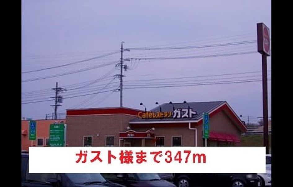 Naikan18 20140127000000 945x630
