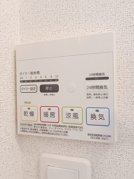Naikan10 20250826000000