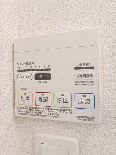 Naikan10 20250826000000 945x630