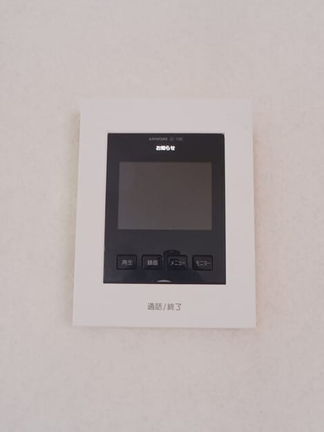 Naikan12 20250714000000