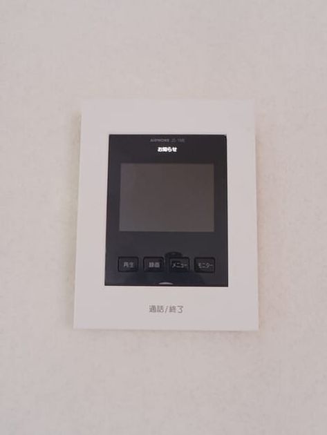 Naikan12 20250714000000 945x630