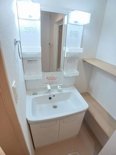 Naikan9 20240924000000 945x630