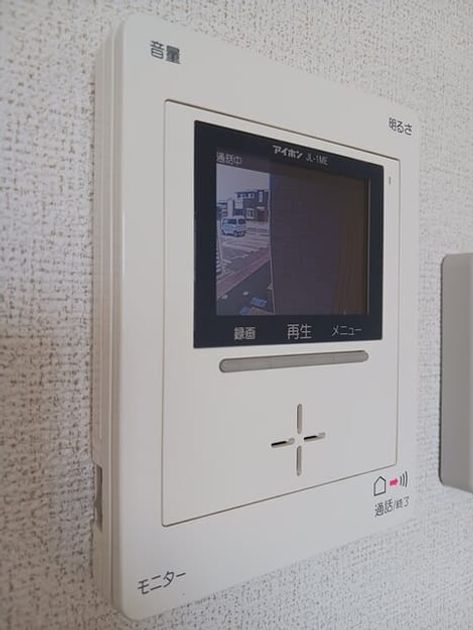 Naikan12 20250806000000 945x630