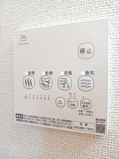 Naikan12 20251203000000