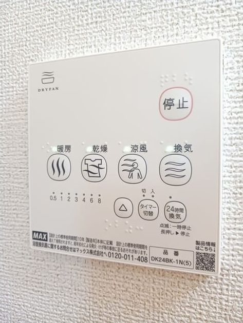 Naikan12 20251203000000 945x630