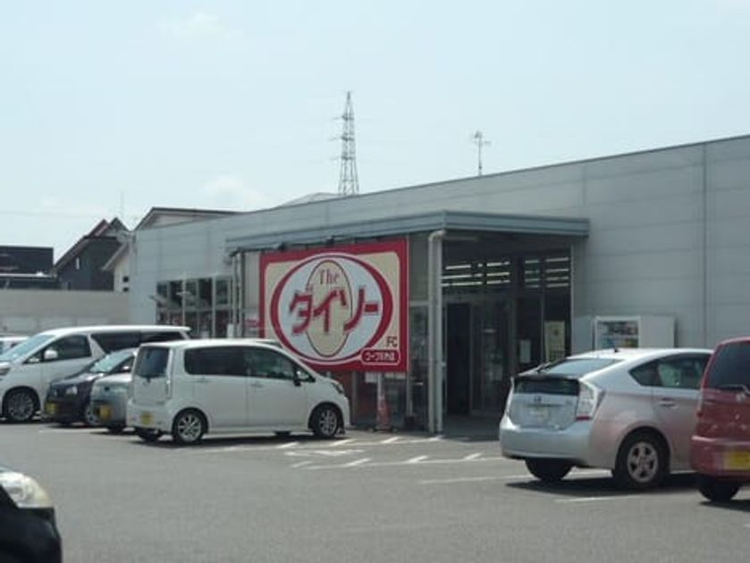 Naikan14 20201216000000 945x630