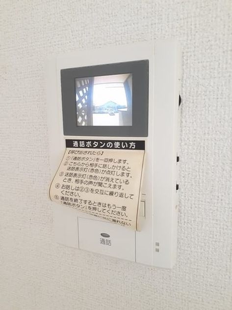 Naikan10 20230426000000 945x630