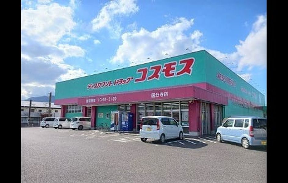Naikan13 20241210000000 945x630