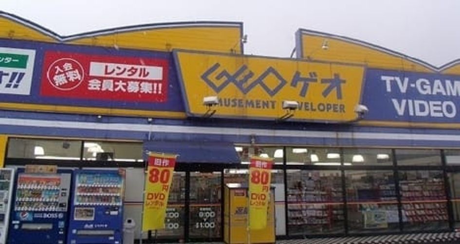Naikan18 20200617000000 945x630