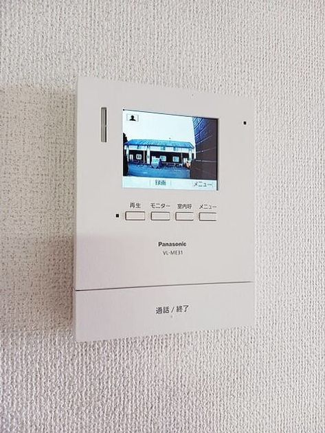 Naikan9 20250626000000 945x630