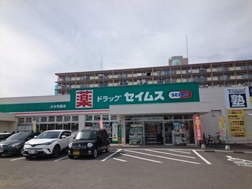 Naikan17 20220915000000 945x630