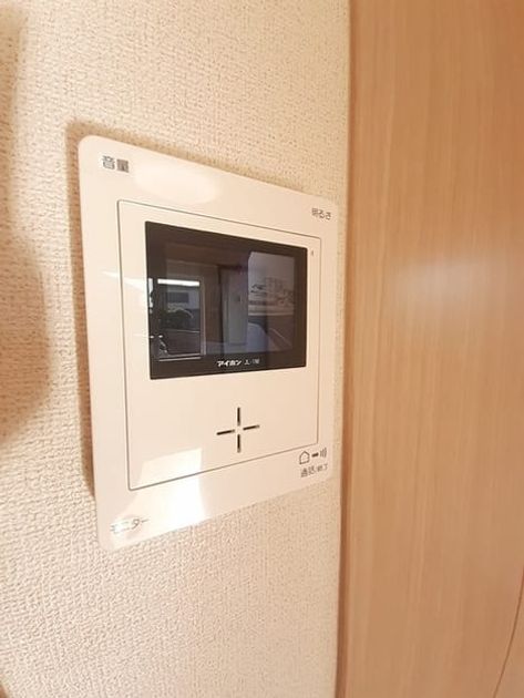 Naikan8 20220207000000 945x630