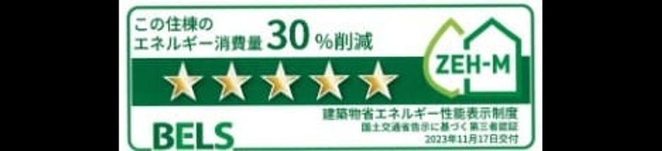 Naikan12 20241210000000 945x630