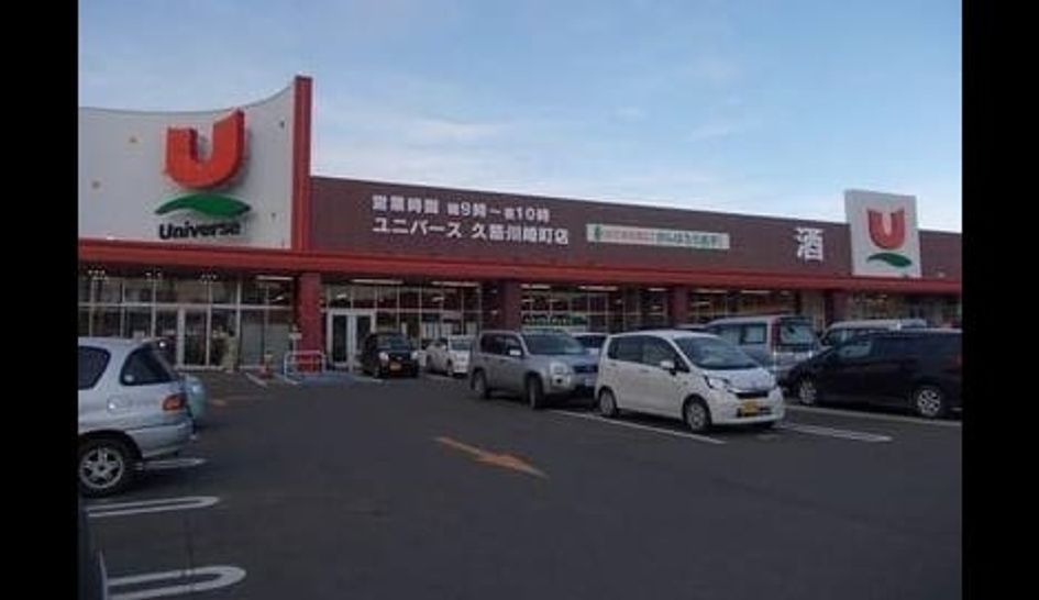 Naikan13 20210621000000 945x630