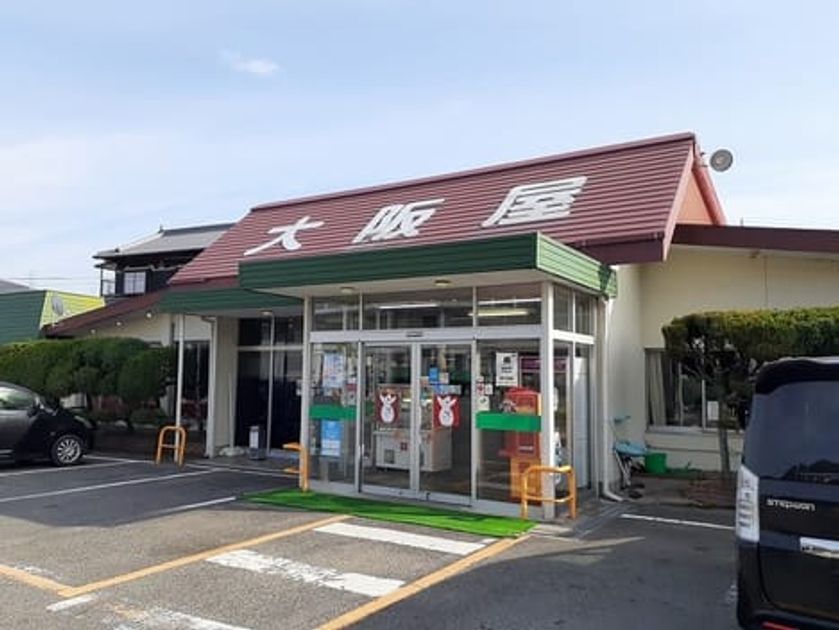 Naikan13 20211216000000 945x630