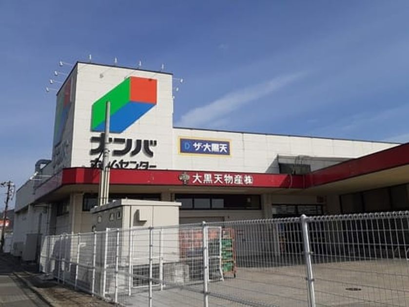 Naikan16 20211216000000 945x630