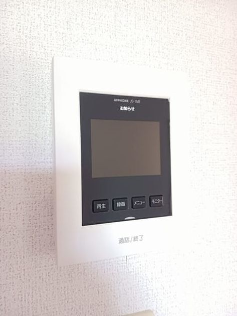 Naikan8 20250908000000 945x630