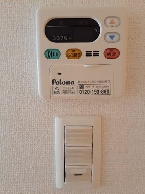 Naikan5 20220907000000 945x630