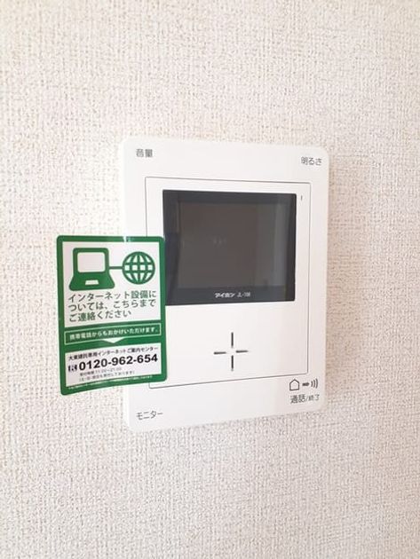 Naikan12 20230630000000 945x630