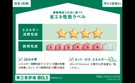 Naikan12 20260826000000