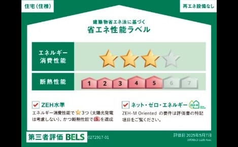 Naikan12 20261009000000