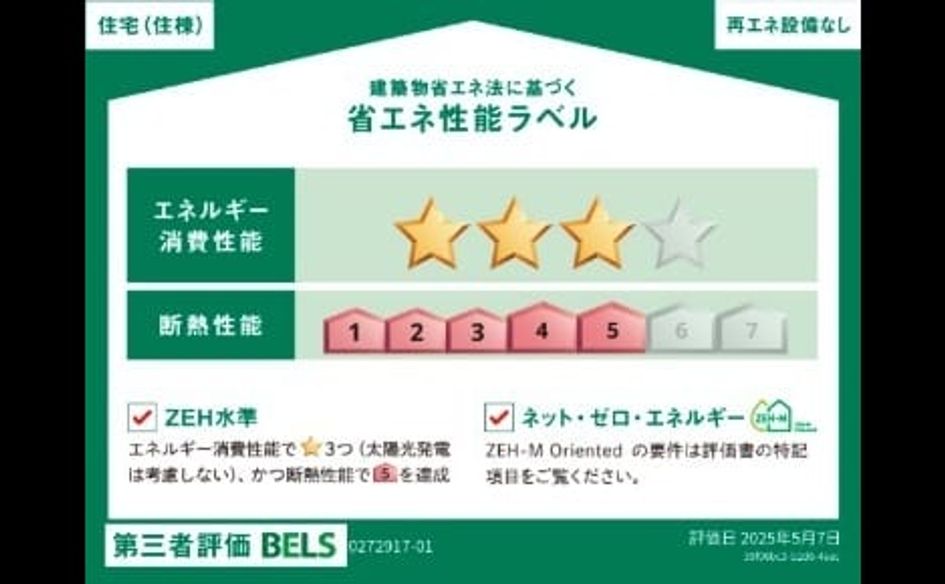 Naikan12 20261009000000 945x630