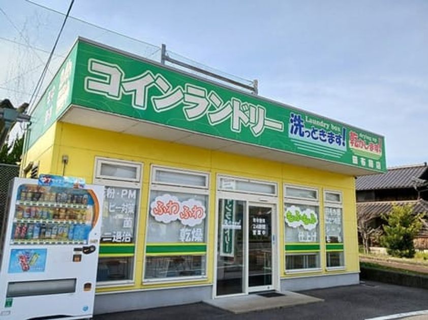 Naikan15 20260403000000 945x630