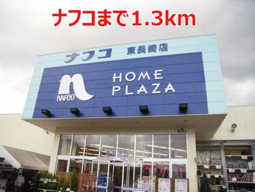 Naikan16 20140606000000 945x630