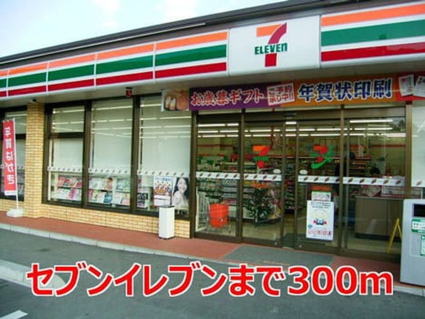 Naikan17 20190804000000 945x630