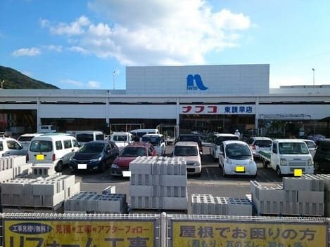 Naikan16 20250720000000