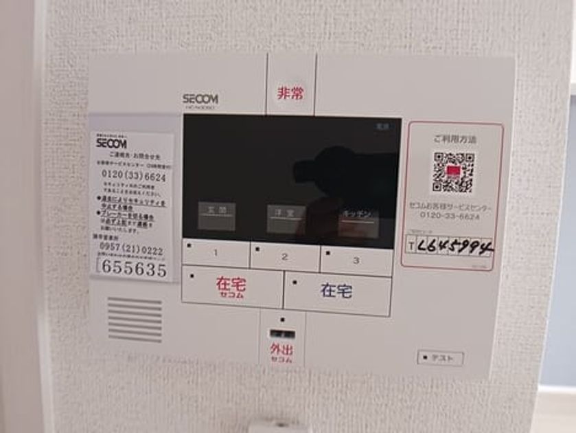 Naikan9 20250625000000 945x630