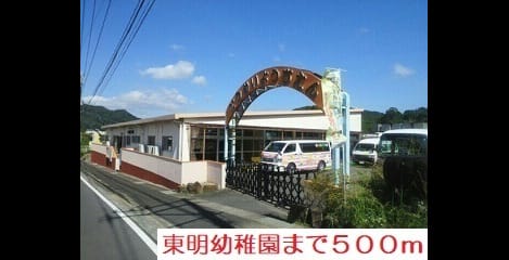 Naikan14 20220924000000