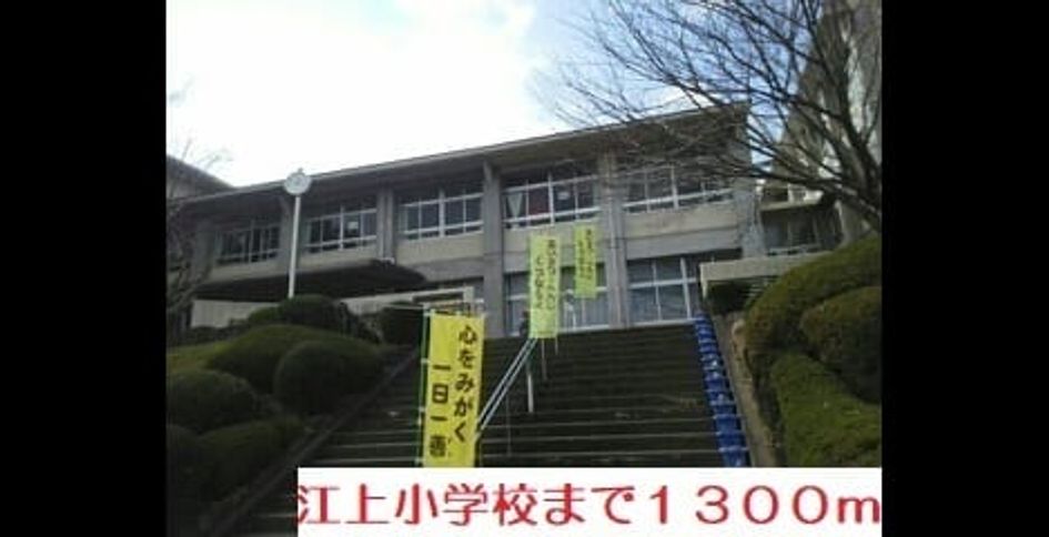 Naikan16 20220924000000 945x630
