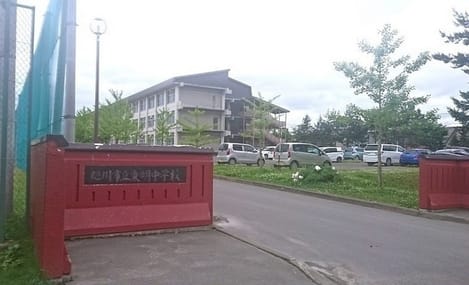 Naikan14 20260825000000