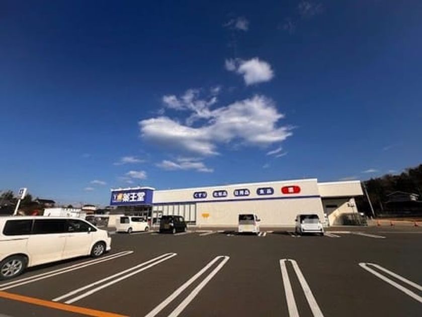 Naikan16 20260109000000 945x630